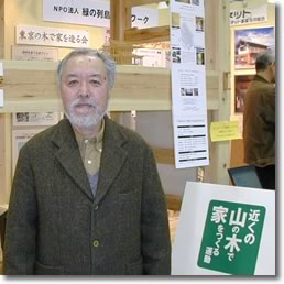 長谷川敬さん