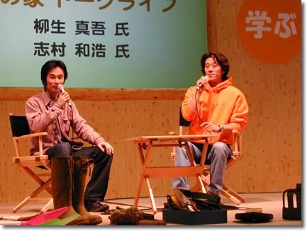 柳生真吾さんトーク・ショー