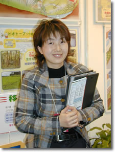 日本生態系協会の青木真希子さん