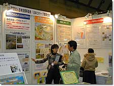 日本生態系協会のブース