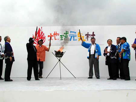 「地球元気村 in お台場」会場