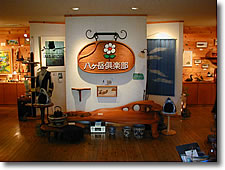 八ケ岳倶楽部・店内