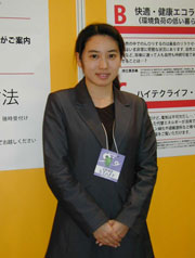 持立真奈美さん