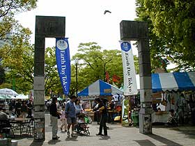 アースデイ東京