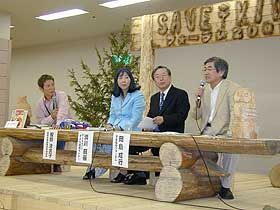 公開フォーラム