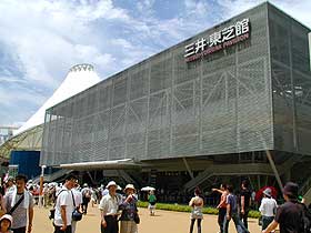 三井・東芝館建物