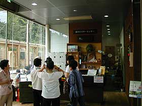 里の自然学校の受け付け