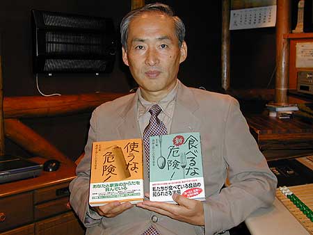 小若順一さん
