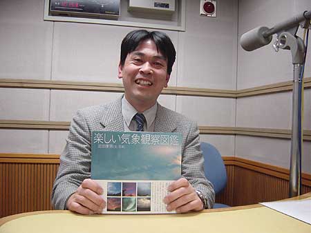 武田康男さん