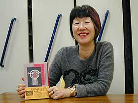 南研子さん