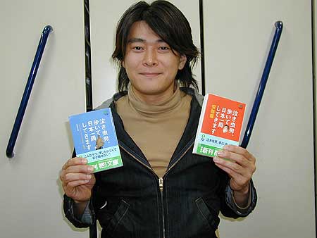 中林あきおさん