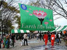 アースデイ東京2006・会場の雰囲気