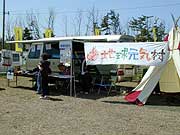 トライ&キャリー・会場