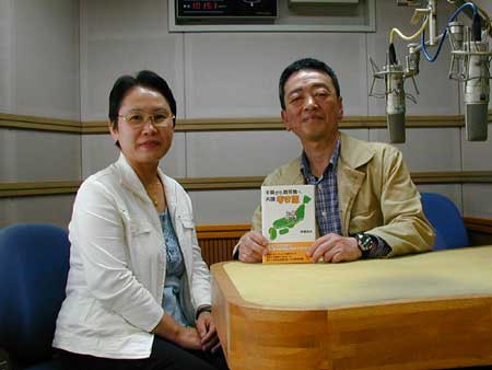 串崎吉光さん・文子さん