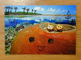 コラボ作品