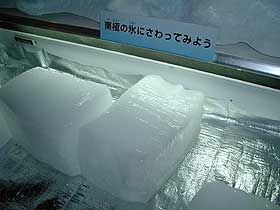 南極の氷