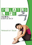 『RELAXATION STYLE』