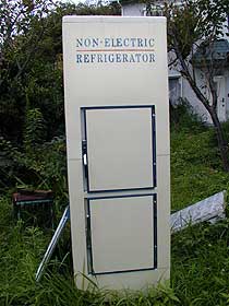 非電化冷蔵庫