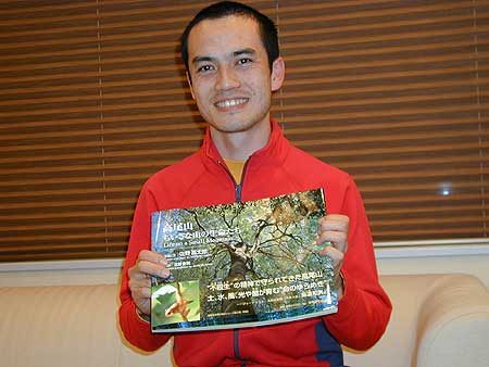 佐野高太郎さん