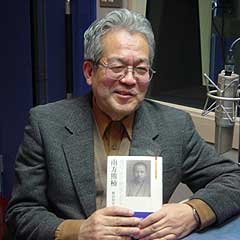 飯倉照平さん
