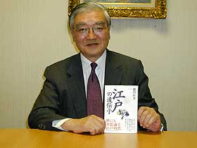徳川恒孝さん