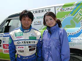 片山右京さんと文野さん