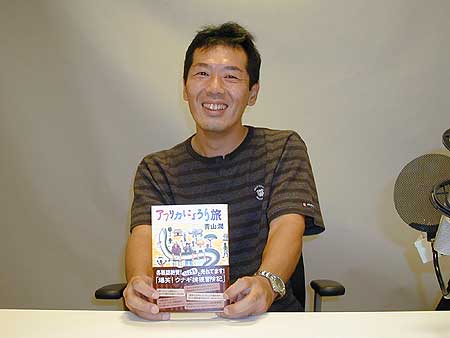 青山潤さん