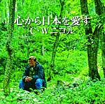 『マザーツリー～母なる樹の物語』