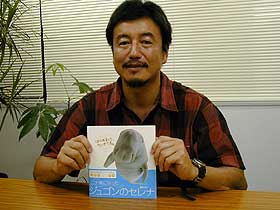 倉沢栄一さん