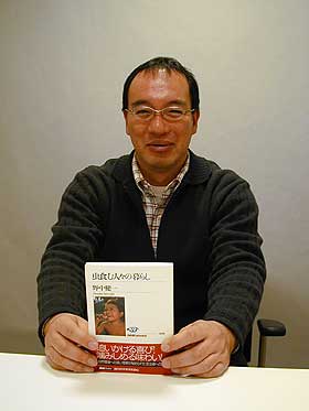野中健一さん