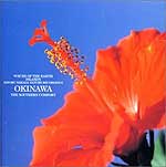 『VOICE OF THE EARTH ISLANDS～伝説の島、沖縄～』