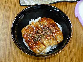 「うなじゆう」完成