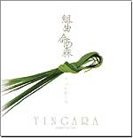 『組曲～命の森～』