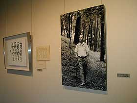 相田みつを美術館・相田みつをさんパネル