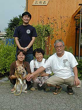 花園荘のオーナー“平田ファミリー”