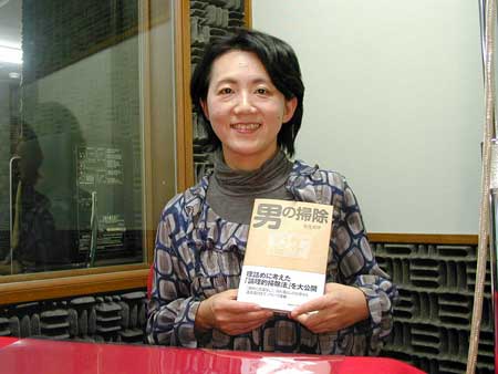 佐光紀子さん