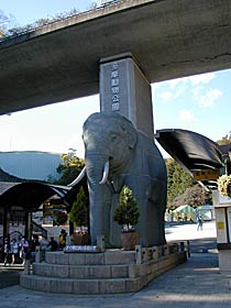 多摩動物公園の入り口