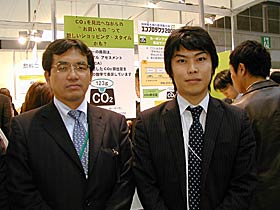加地靖さんと石原慎太郎さん
