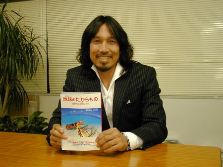 中里尚雄さん