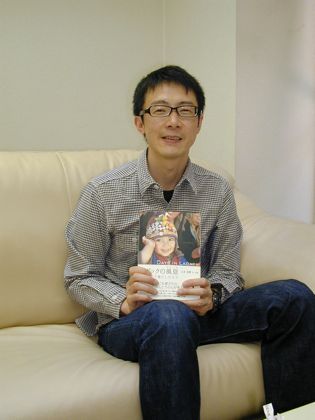山本高樹さん