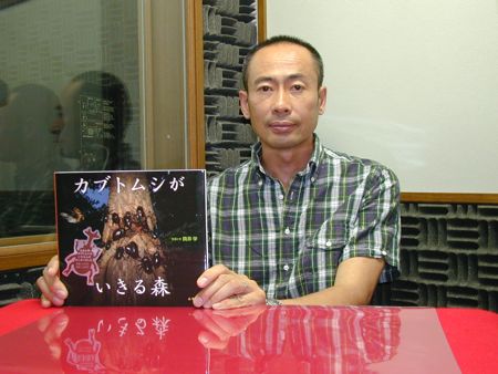 筒井学さん