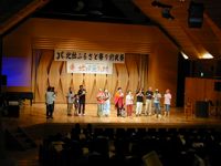 地球元気村20周年記念イベント会場の模様