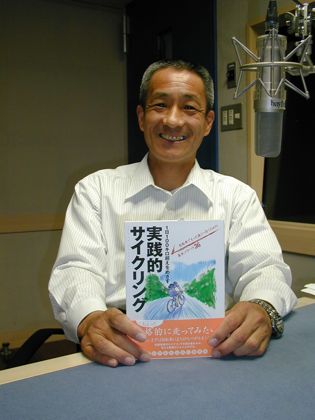 埜口保男さん