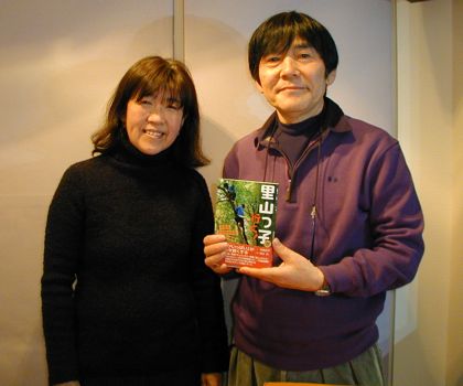 斉藤道子さんと岡本央さん