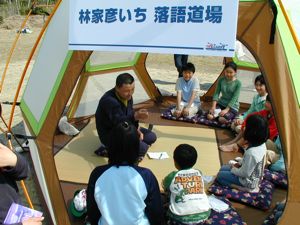 トライ&キャリー2010の模様