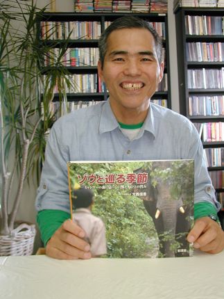 大西信吾さん