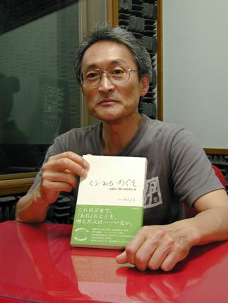 伊沢正名さん