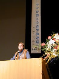 環境シンポジウムはC.W.ニコルさんの基調講演からスタート。