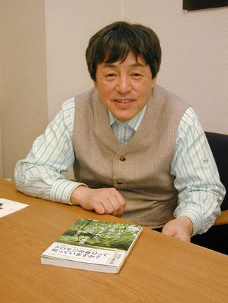 稲本正さん