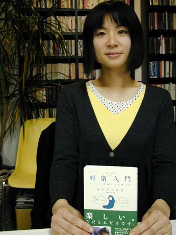 加藤千晶さん